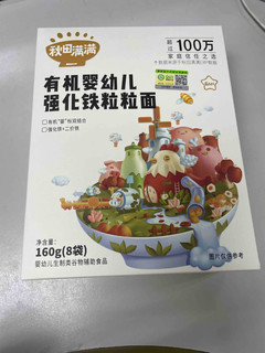 宝宝辅食怎么加？食品多样是关键。