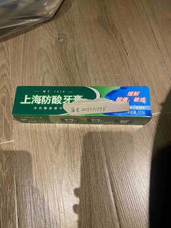 上海防酸牙膏被低估的好牙膏