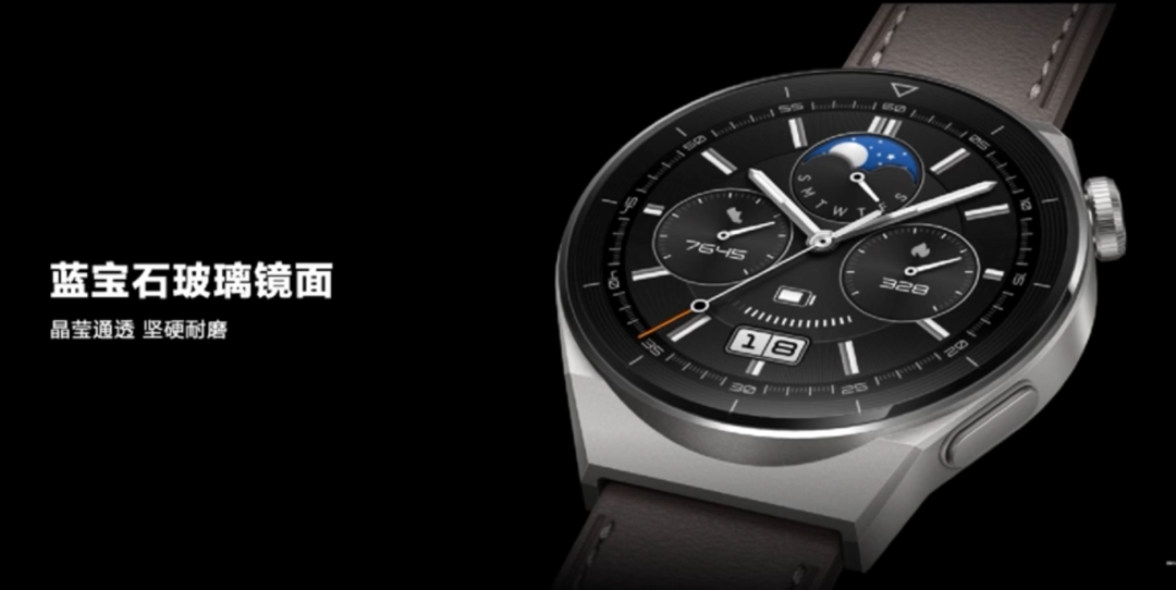 华为发布 WATCH GT 3 Pro 智能手表，气度非凡，首次用上陶瓷材质