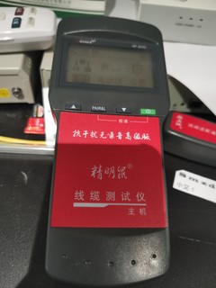 给新手做网线的测试工具