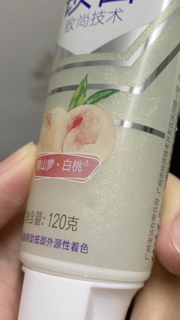 佳洁士 锁白白桃牙膏 超好用哦！