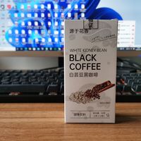 白云豆黑咖啡提神醒脑还有助于减脂