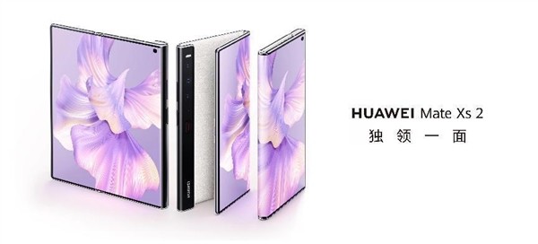 17大新品价格一览：华为发布折叠旗舰Mate Xs 2手机及全场景新品