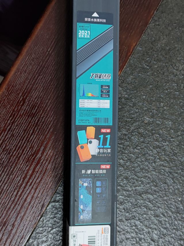 亮度一般但是色彩不错的吉印刀锋