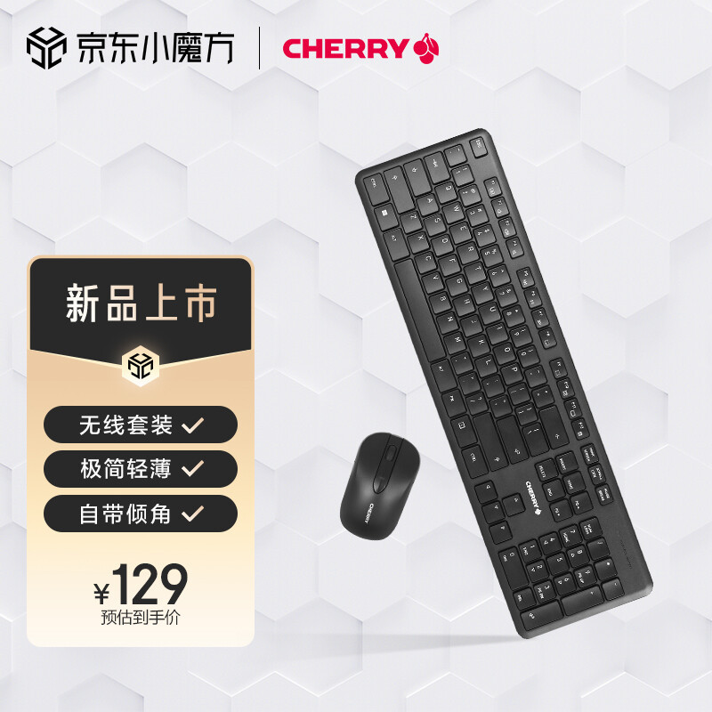 3款100元的办公键鼠套装横评——Cherry、戴尔、罗技的办公键鼠套装怎么样