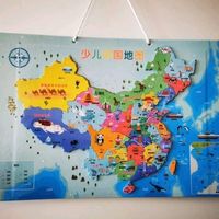 磁性中国地图