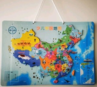 磁性中国地图