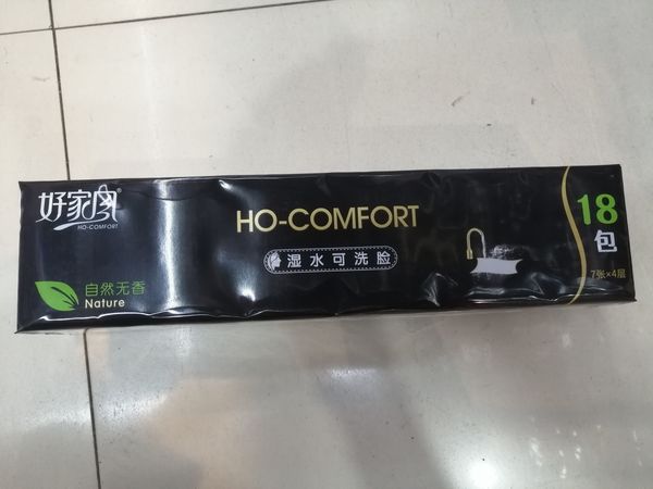 好家风手帕纸