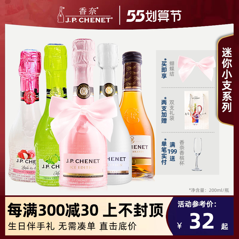 【春游出行小酒篇】花都开好了，风也吹来了，还不去郊游吗？