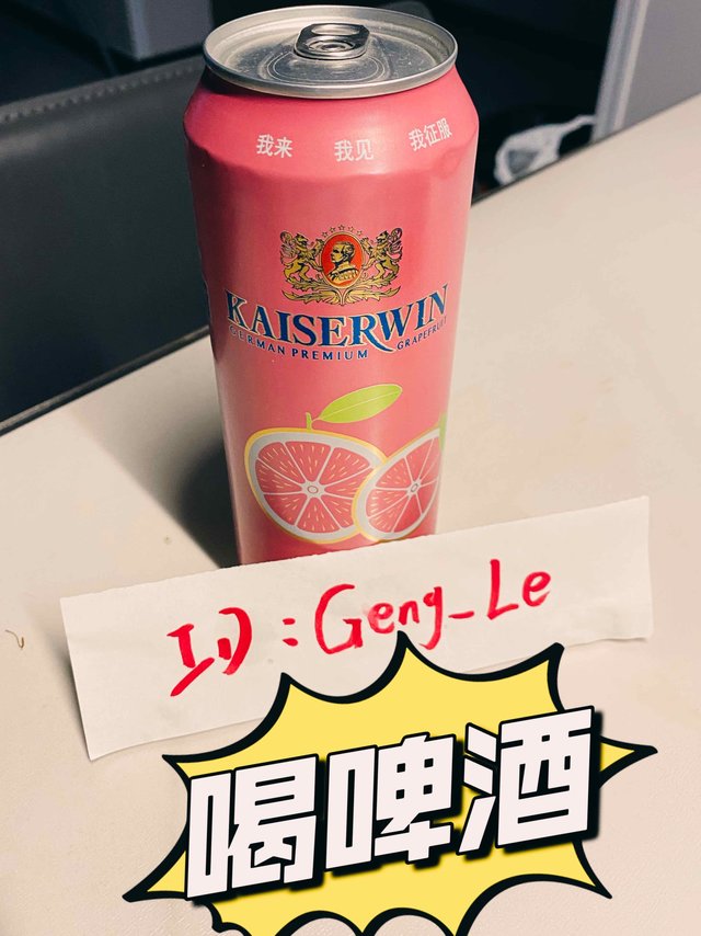 吃龙虾，喝啤酒，假期开始了……