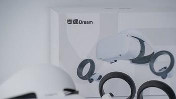 奇遇Dream VR一体机：居家隔离也能享受不一样的游戏体验！