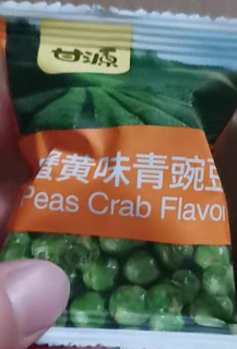 甘源蟹黄味蚕豆青豆超好吃哦！