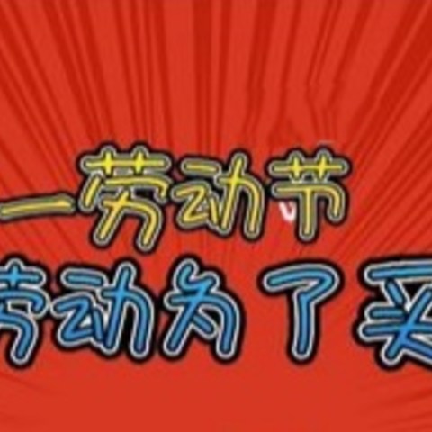 2022年五一买什么手机？拍照、性能兼得的手机│高性价比手机推荐大全