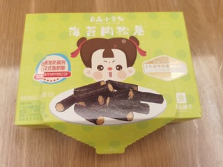 良品铺子海苔肉松卷，宝宝最爱