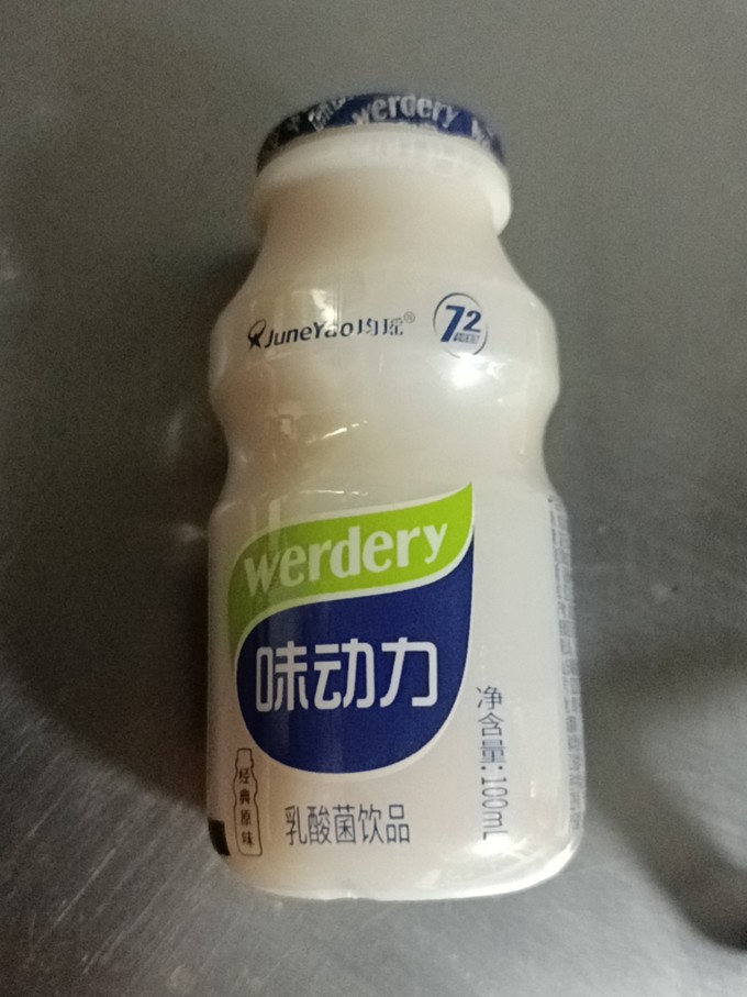 乳饮料