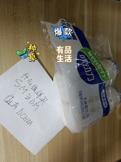 跑酷肠道乳酸菌饮料