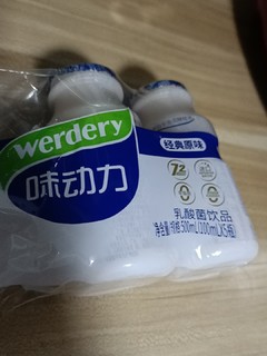 跑酷肠道乳酸菌饮料