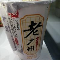 老广州酸奶