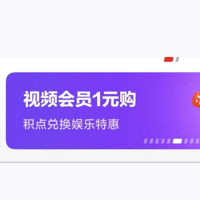 【云闪付APP】苹果充值&影视会员一网打尽...