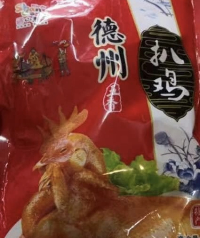 腊肉腊肠