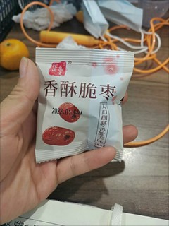 香酥脆枣，非常好吃。