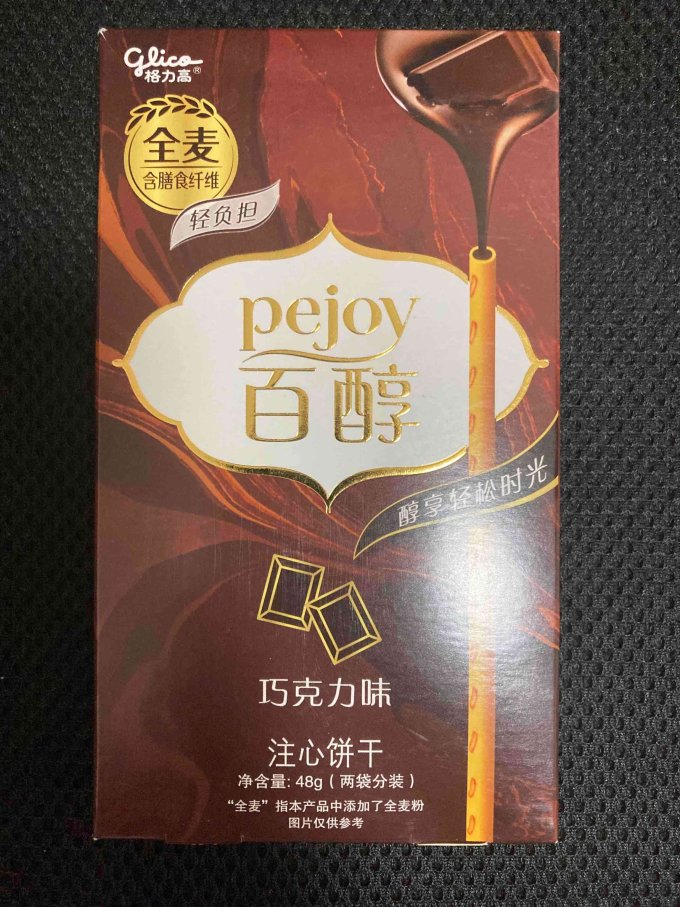 百吃不厌的百醇巧克力棒