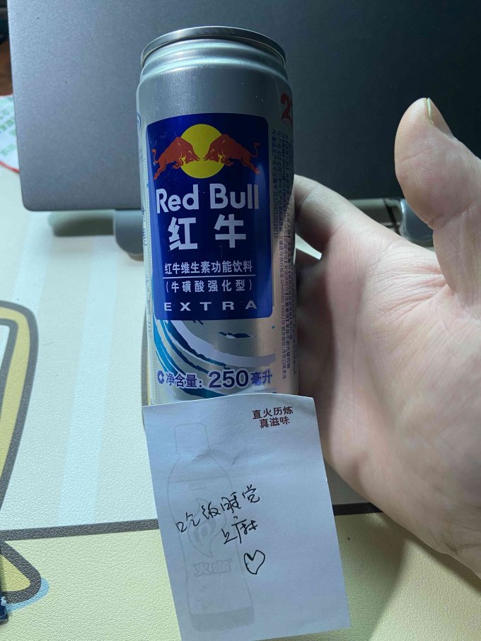 5块钱一瓶的蓝瓶红牛喝完让我精力倍增