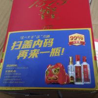 京东3月的赠品，国窖1573