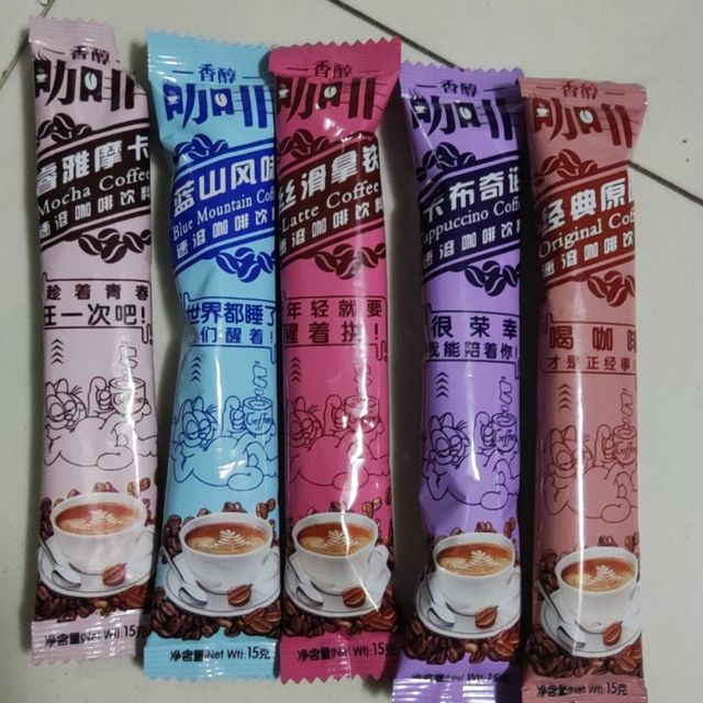 9毛钱的咖啡