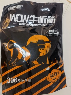 wow牛板筋