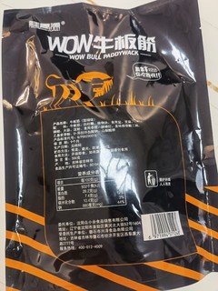 wow牛板筋