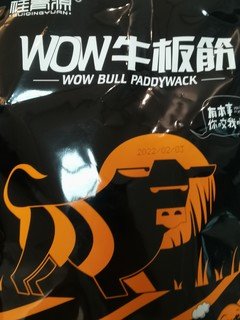 wow牛板筋