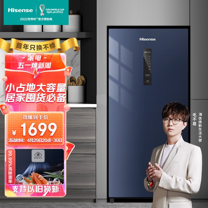 立式冰柜VS卧式冷柜，哪种更适合家庭囤货？哈尔科夫从自身经验来跟你谈储备速冻食品冷柜选择