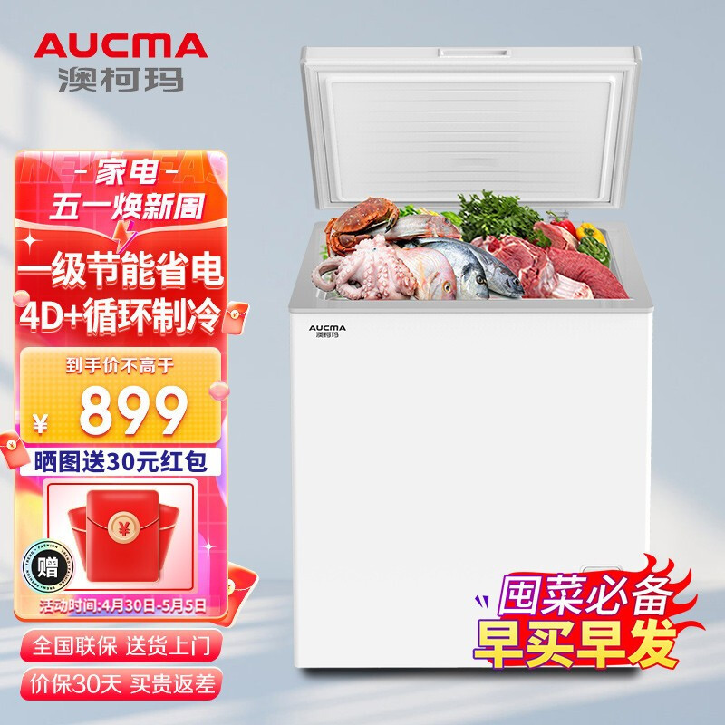 立式冰柜VS卧式冷柜，哪种更适合家庭囤货？哈尔科夫从自身经验来跟你谈储备速冻食品冷柜选择