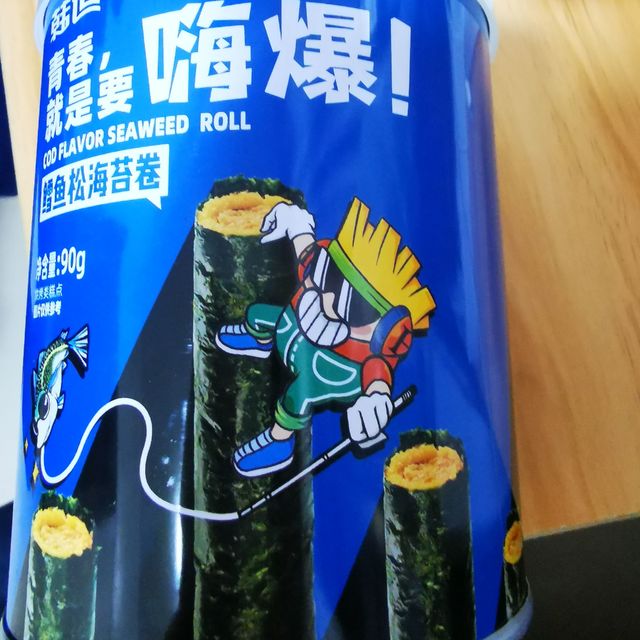 好吃的小零食夹心海苔卷