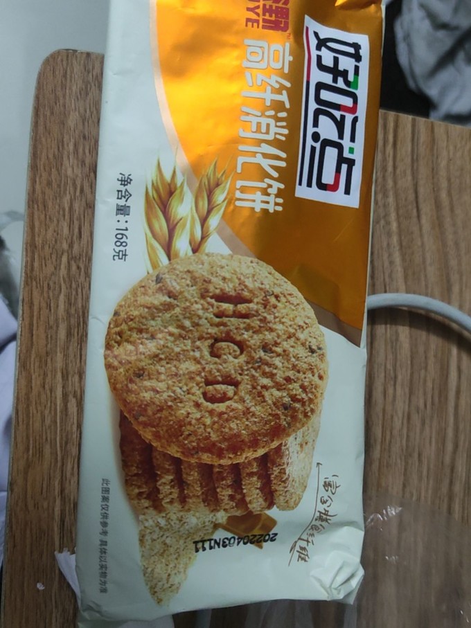 好吃点饼干