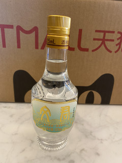 文君 45度 小酒