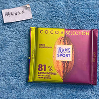 苦到哭，瑞特滋加纳系列81%特浓黑巧克力