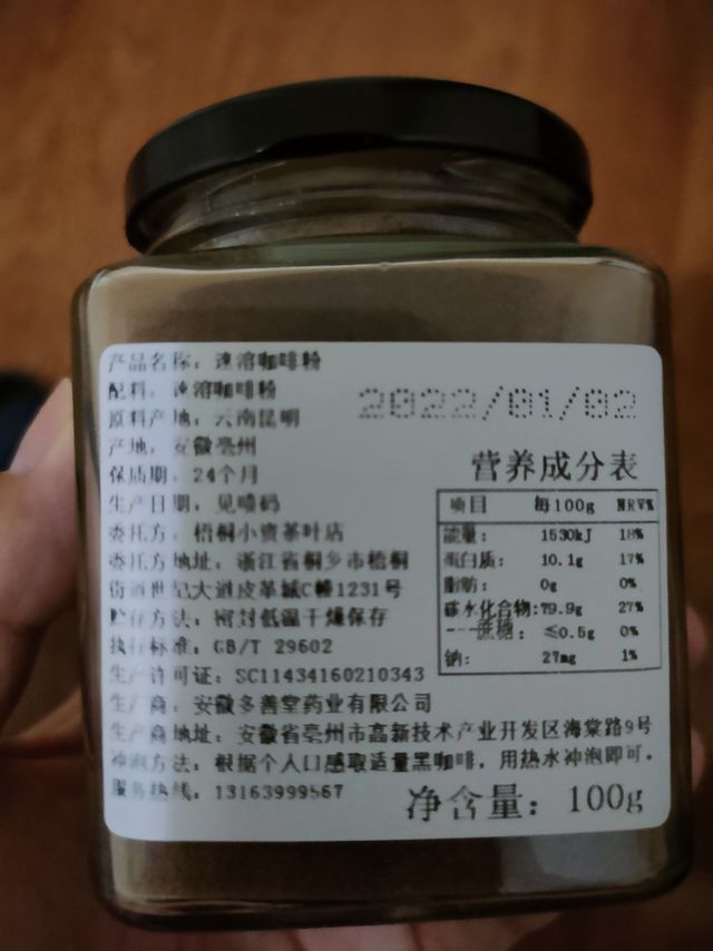 非常后悔