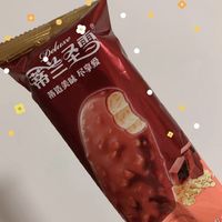 当年的高端雪糕，现在相比某钟却是平价