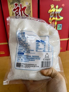 生活中广泛使用的食糖-白砂糖