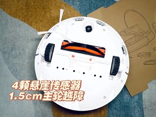 千元清洁能手——米家扫拖机器人3C