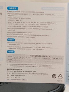  这应该是市面上最便宜的巨无霸充电宝了吧