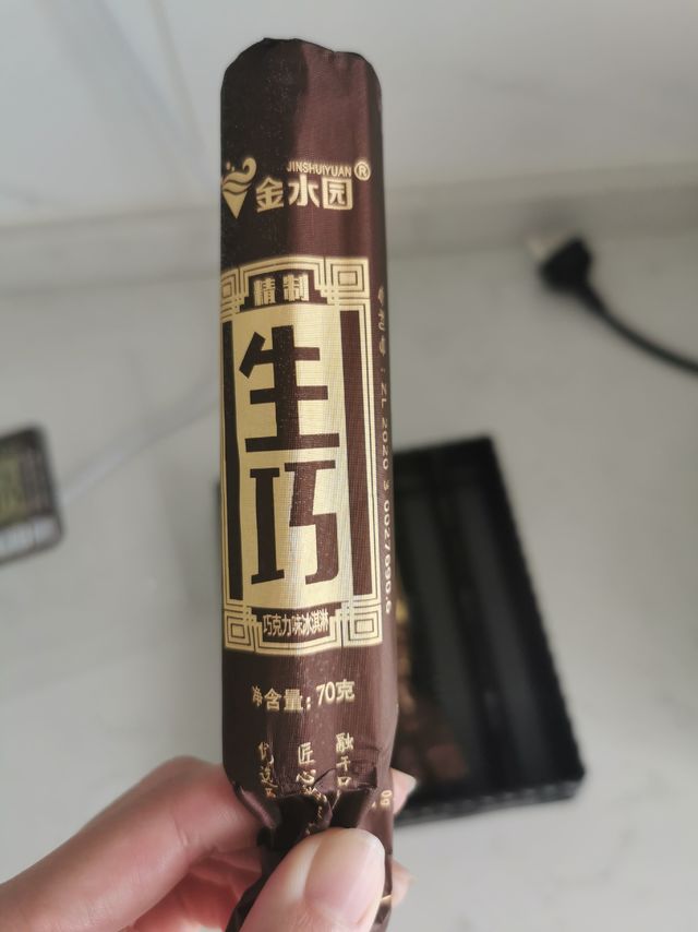 这个宝藏雪糕，你一定要尝一尝！