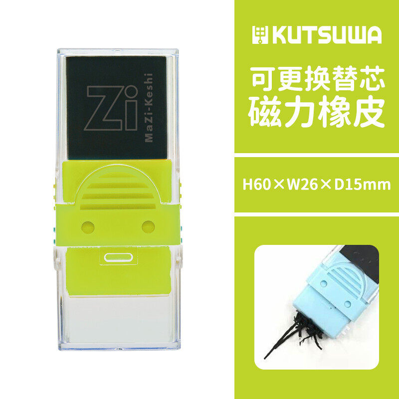 文具中的yyds！2022年文房具屋大赏39款获奖文具完整分享（附购买链接）