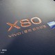 天玑9000加持，VIVO X80扬帆启航！