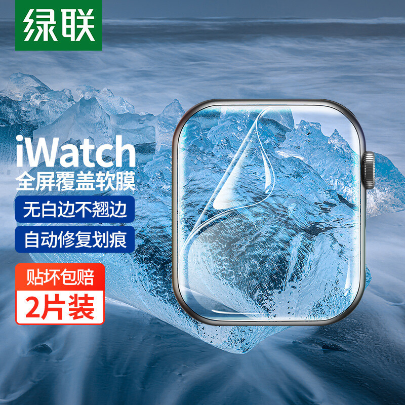 为了减肥买的Apple Watch Series 7