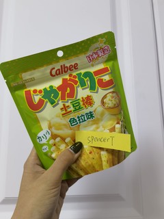 追剧小零食～脆脆的土豆棒