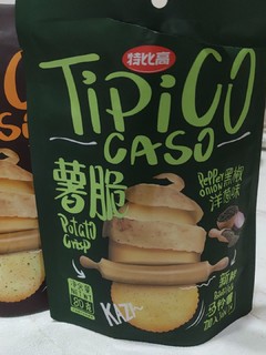 像薯片一样的饼干吃过了吗？