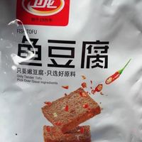 卫龙香辣鱼豆腐